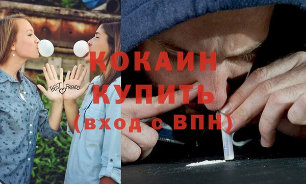 мефедрон мука Верхний Тагил